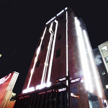 波普2号酒店 首爾 外观 照片