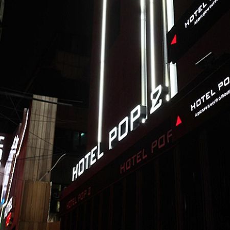 波普2号酒店 首爾 外观 照片